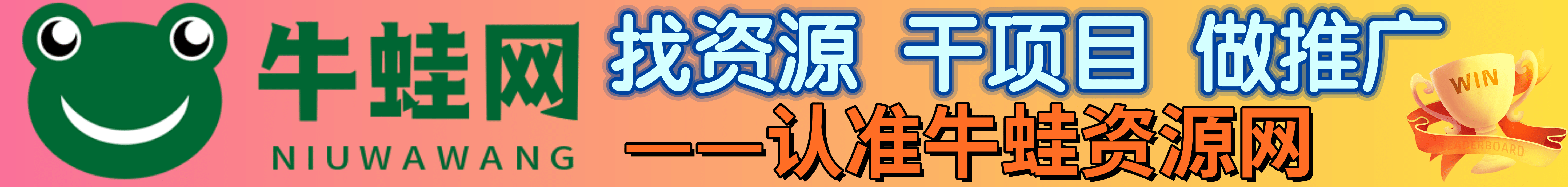 广告招租